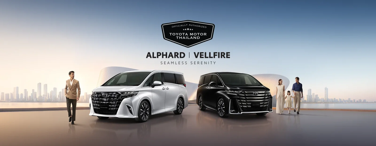 Toyota Alphard และ Vellfire
