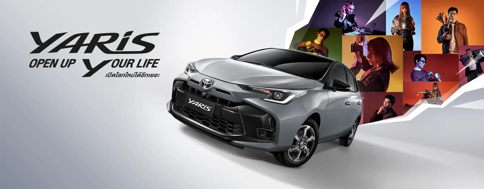 Toyota Yaris แฮทช์แบ็ก