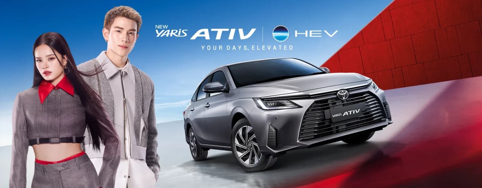 Toyota Yaris Ativ เก๋ง ภาพที่ 3
