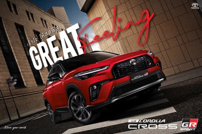 Toyota Corolla Cross GR Sport